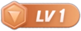 等级-LV1-四度资源