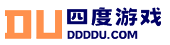 四度游戏-永久免费的游戏下载站