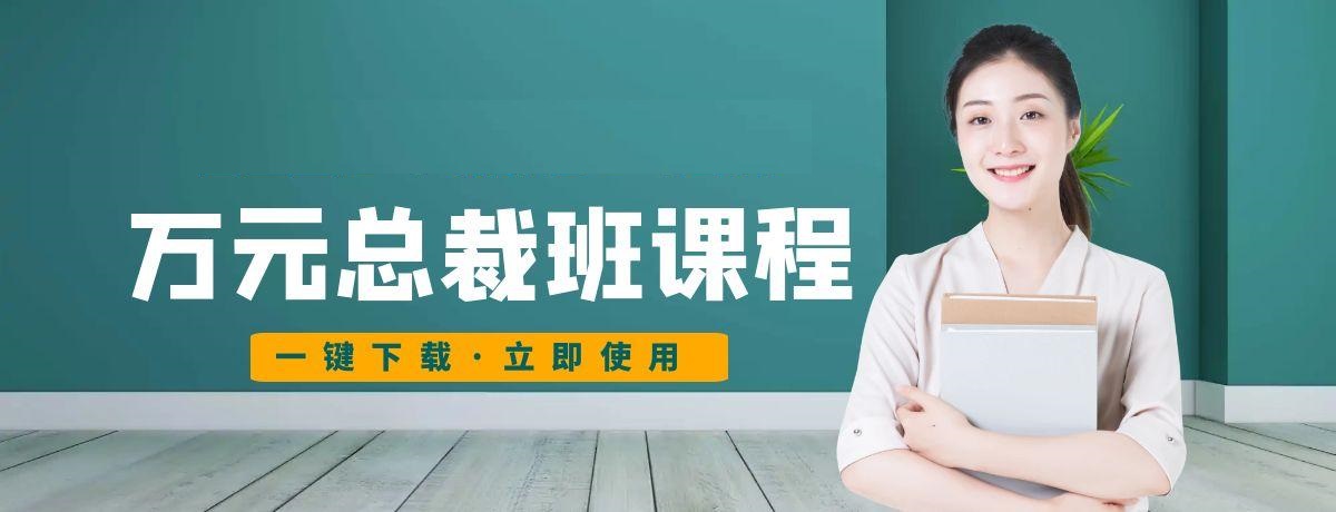 幻灯片-四度资源