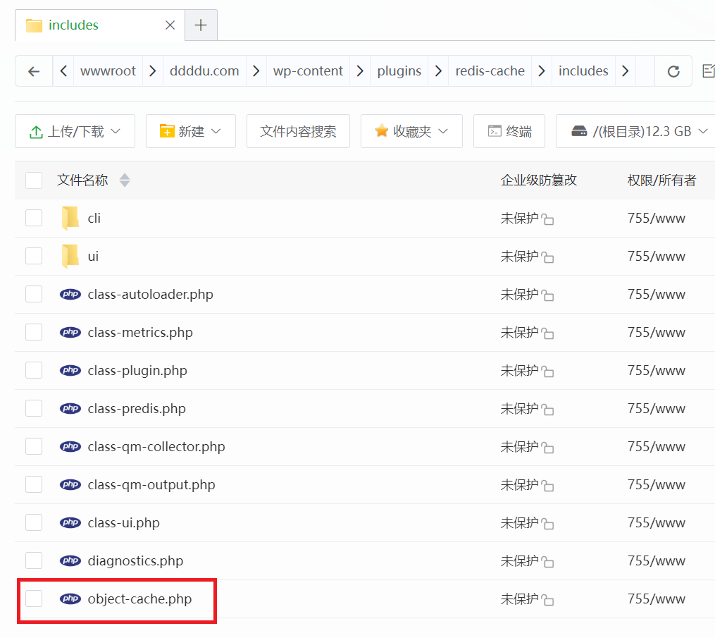多个wordpress共用一个Redis如何设置