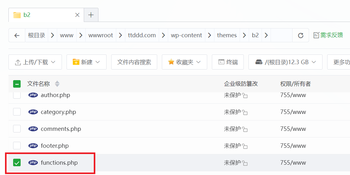 如何为B2 Pro主题批量修改文章下载权限
