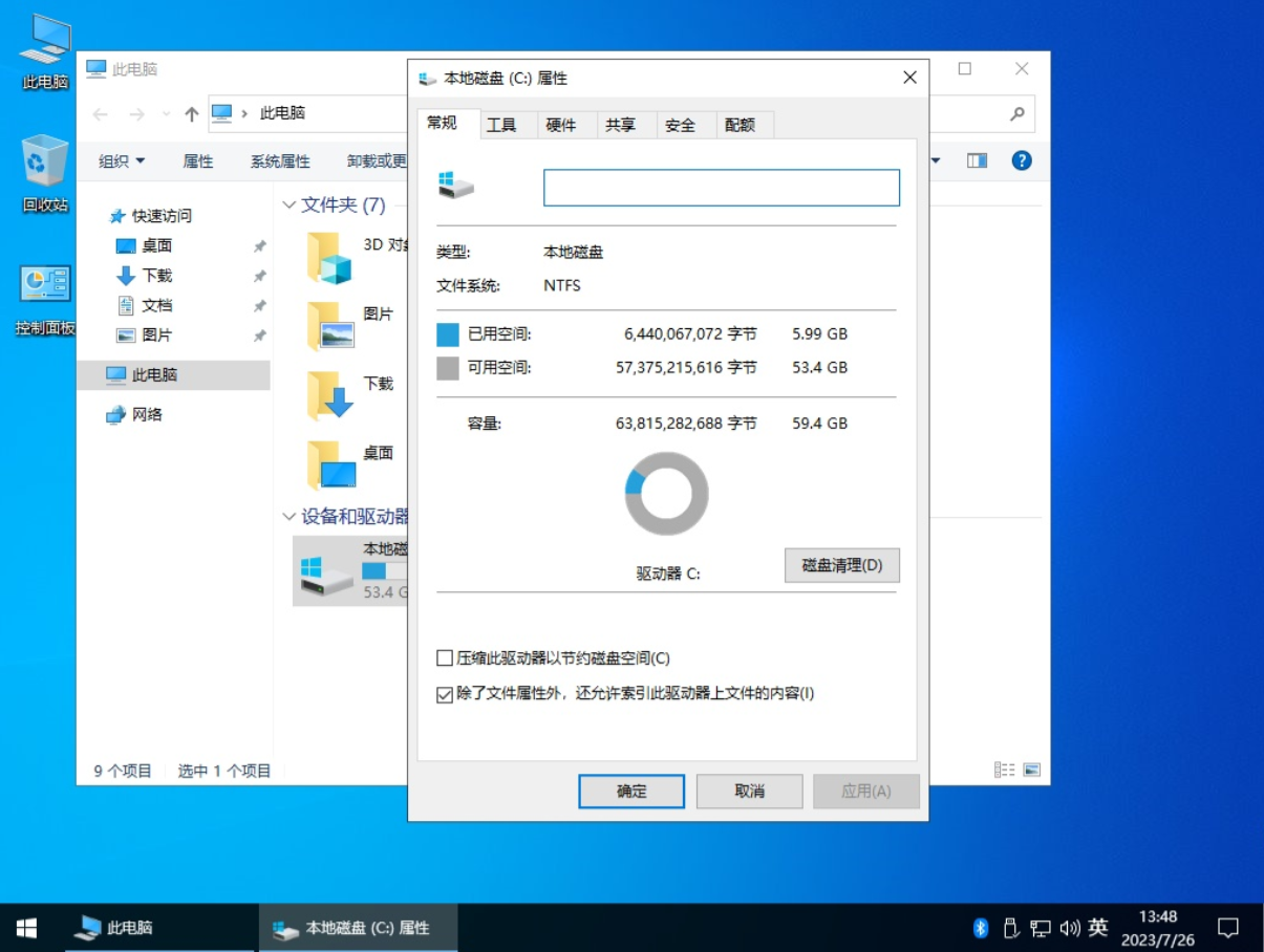 【四度OS】Windows10 22H2 (19045.7663) X64 [纯净精简+游戏优化][2.6G](2026.8.12)