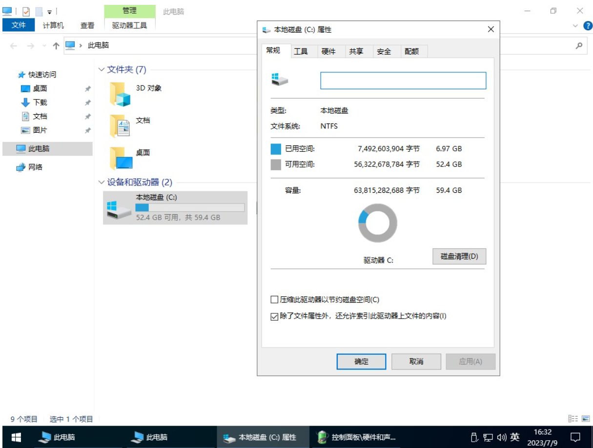 【四度OS】Windows10 22H2（19045.7663）X64 纯净[深度精简版][1.46G](2026.8.22)