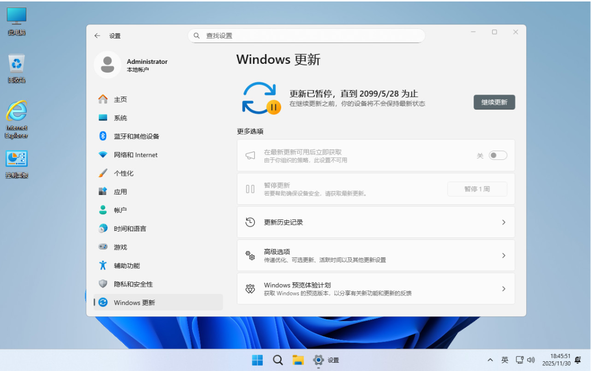 【四度OS】Windows11 26H1（28000.2608）X64 纯净[深度精简版][1.76G]