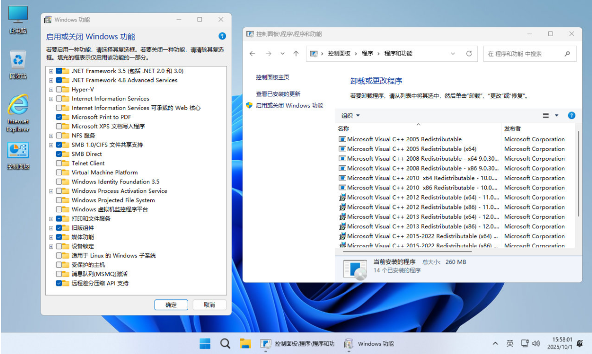 【四度OS】Windows11 25H2 (26200.9168) X64 无更新[纯净精简版][2.82G]