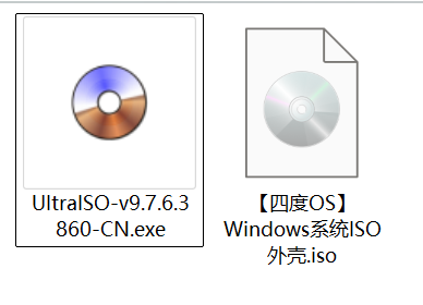 【四度OS】精简版系统ESD格式转ISO的方法