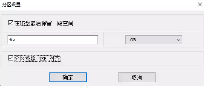 Ventoy - 免格式化!超简单的『多合一』系统启动盘制作神器