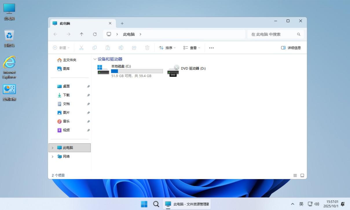【四度OS】Windows11 25H2 (26200.9168) X64 无更新[纯净精简版][2.82G]
