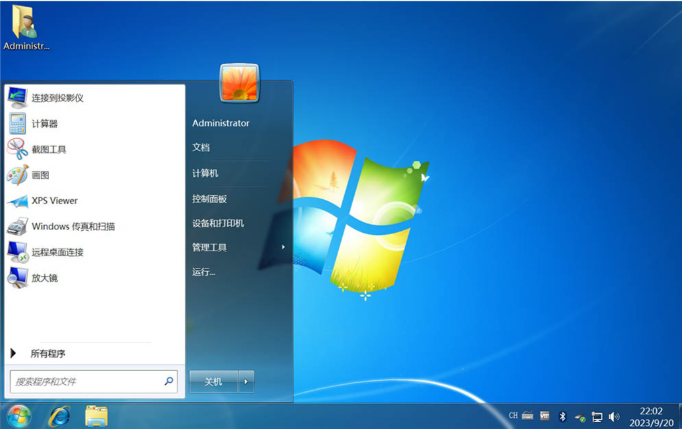 【精简版】Windows7 SP1 旗舰版 专业版 IE8 IE11 X64[2.0G]最终版