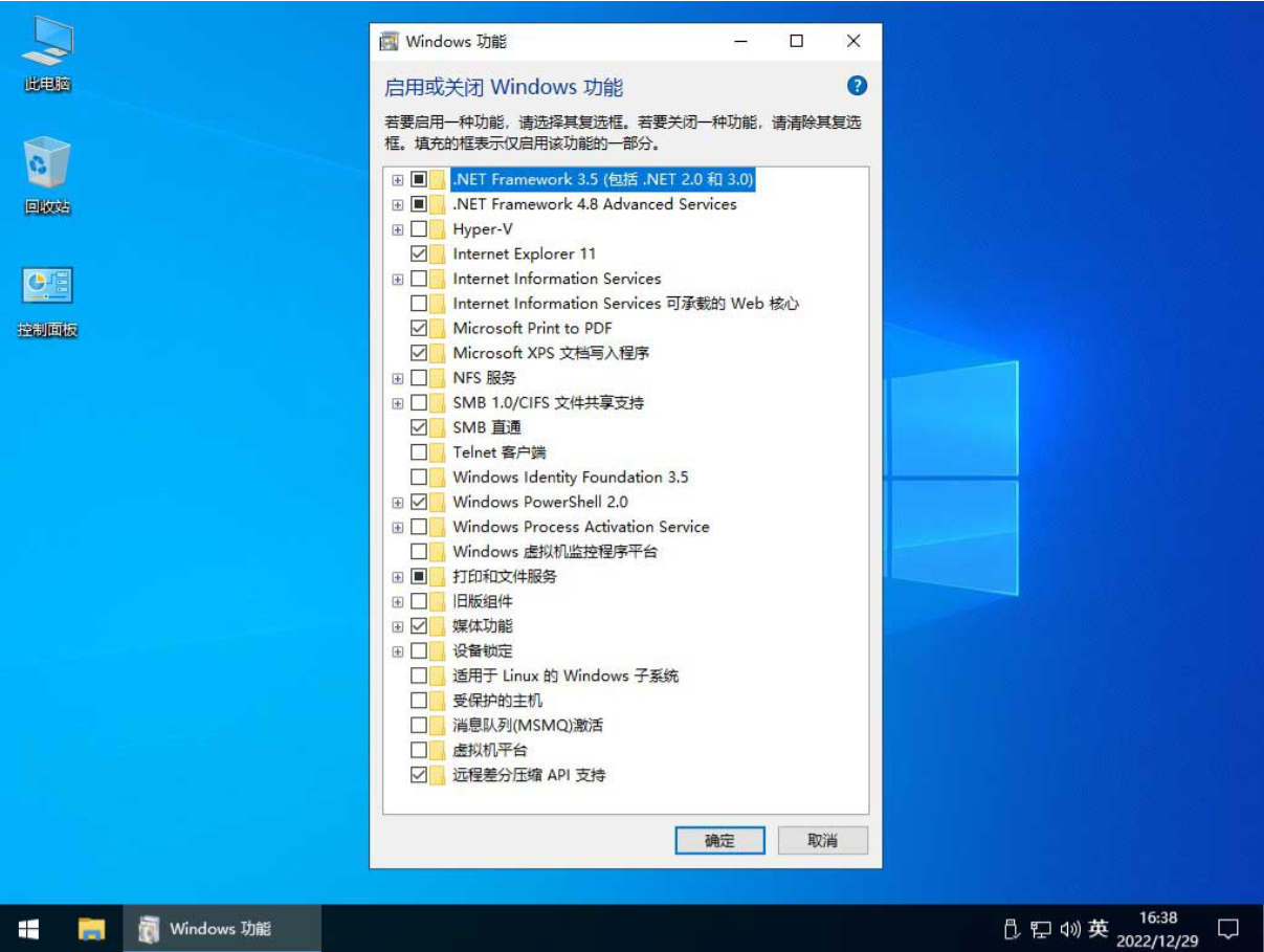 【四度OS】Windows10 22H2 (19045.7663) X64 [纯净精简+游戏优化][2.6G](2026.8.12)