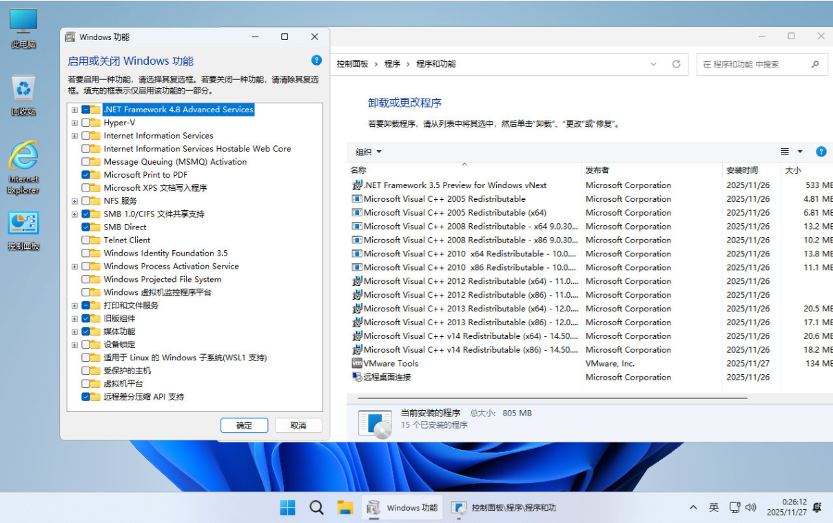 【四度OS】Windows11 26H1 (28000.2608) X64 [纯净精简版][2.85]