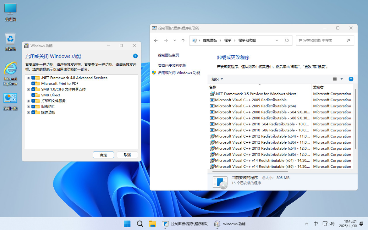 【四度OS】Windows11 26H1（28000.2608）X64 纯净[深度精简版][1.76G]