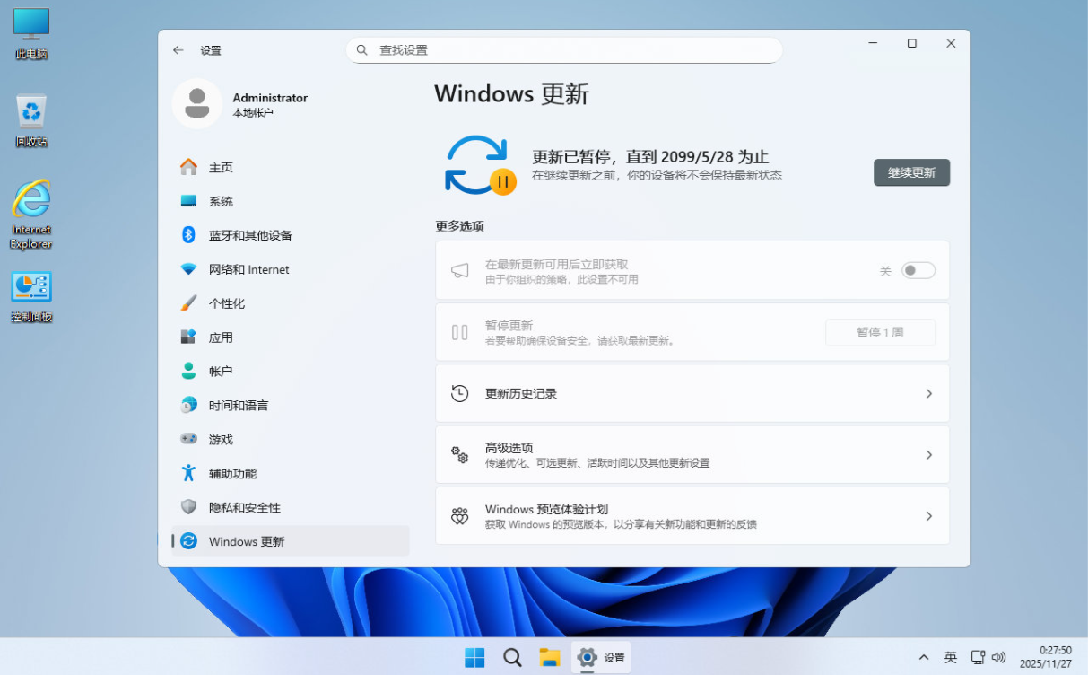 【四度OS】Windows11 26H1 (28000.2608) X64 [纯净精简版][2.85]