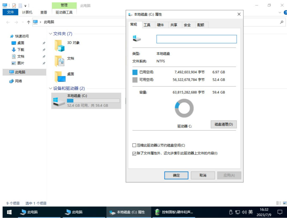 【四度OS】Windows10 LTSC2021 X64 纯净[深度精简版][1.49G]老电脑专用