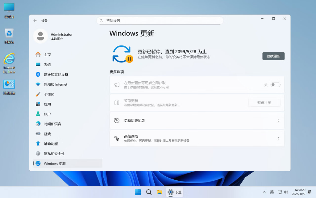 【四度OS】Windows11 25H2（26200.9168）X64 纯净[深度精简版][1.68G](2026.8.22)