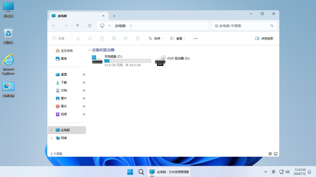 【四度OS】Windows11 LTSC2024（26100.9168）X64 无更新[纯净精简版][2.74G]
