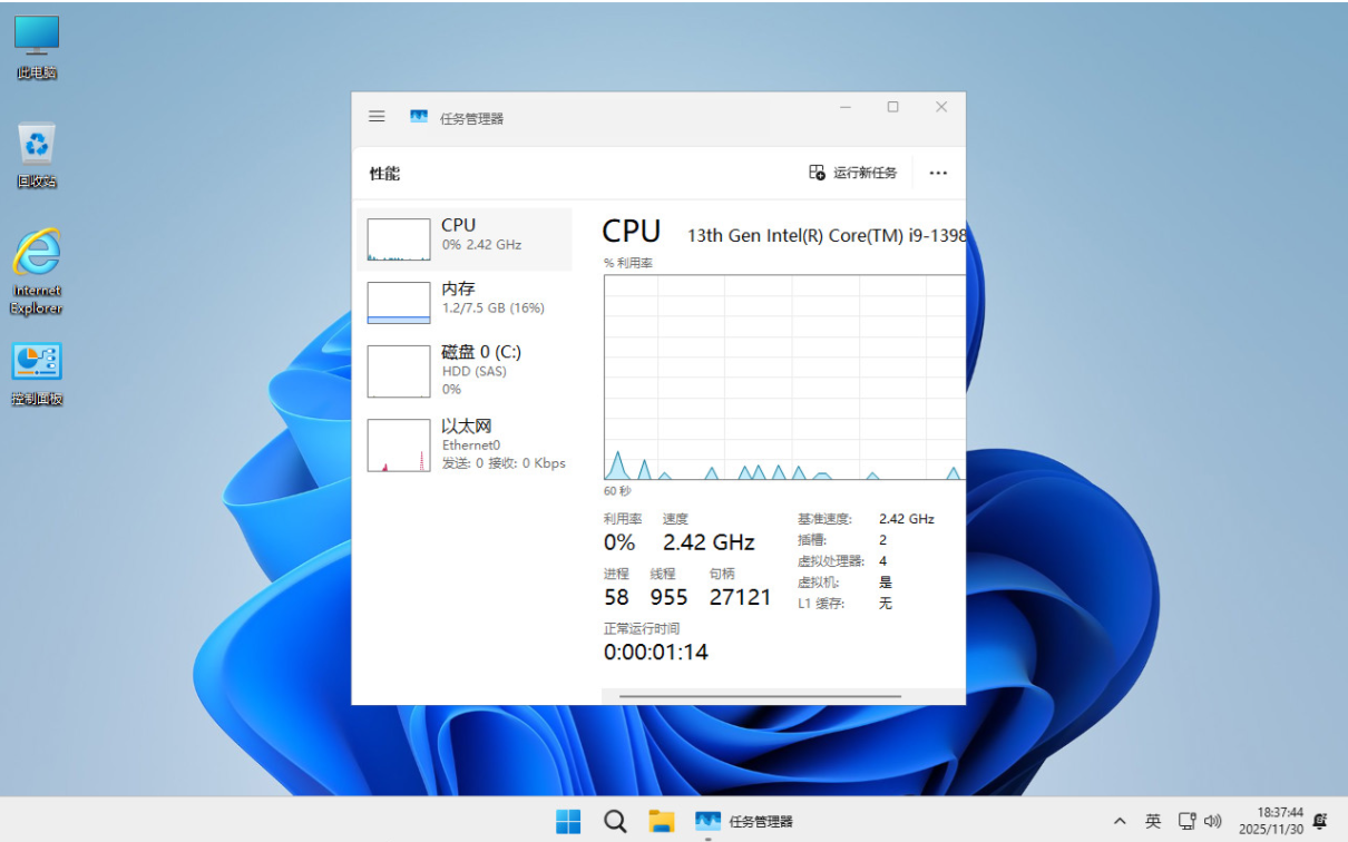 【四度OS】Windows11 26H1（28000.2608）X64 纯净[深度精简版][1.76G]