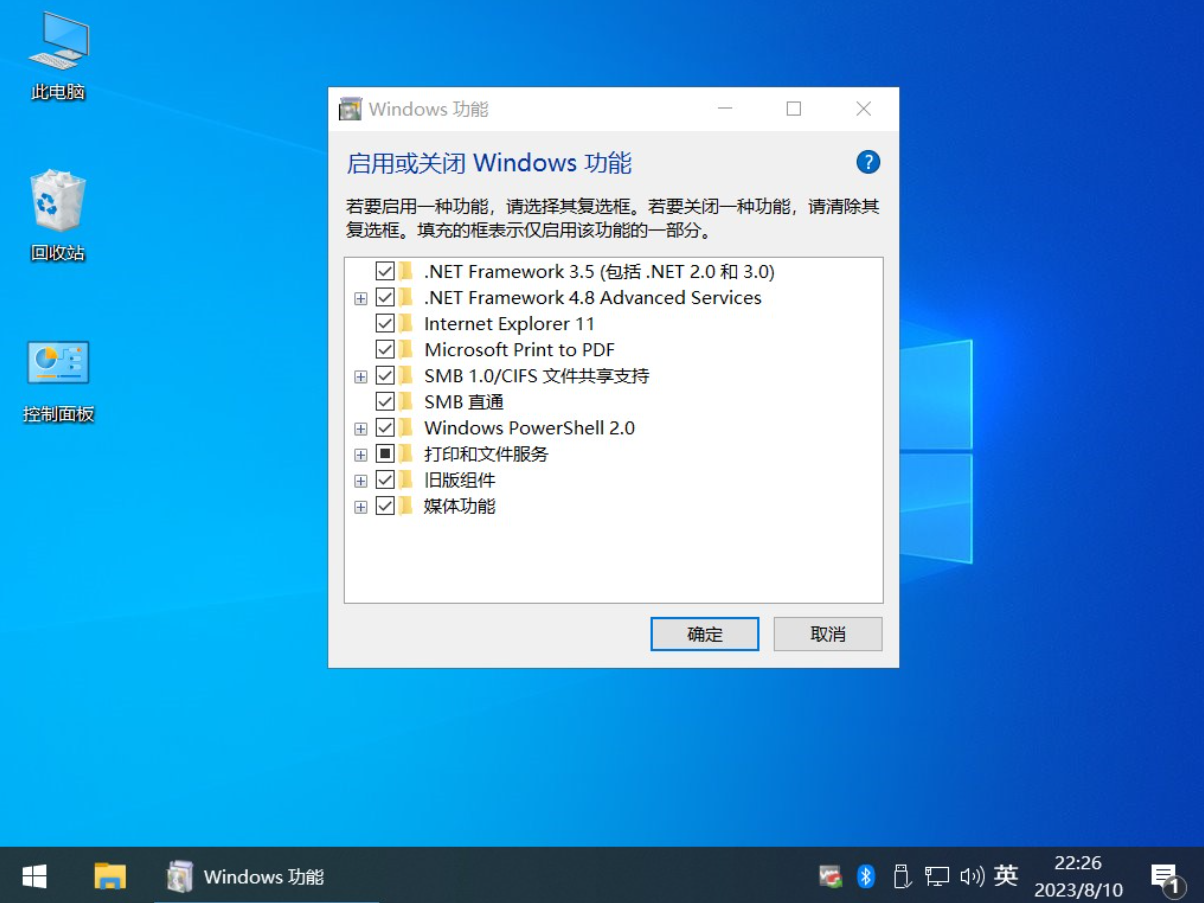 【四度OS】Windows10 22H2（19045.7663）X64 纯净[深度精简版][1.46G](2026.8.22)
