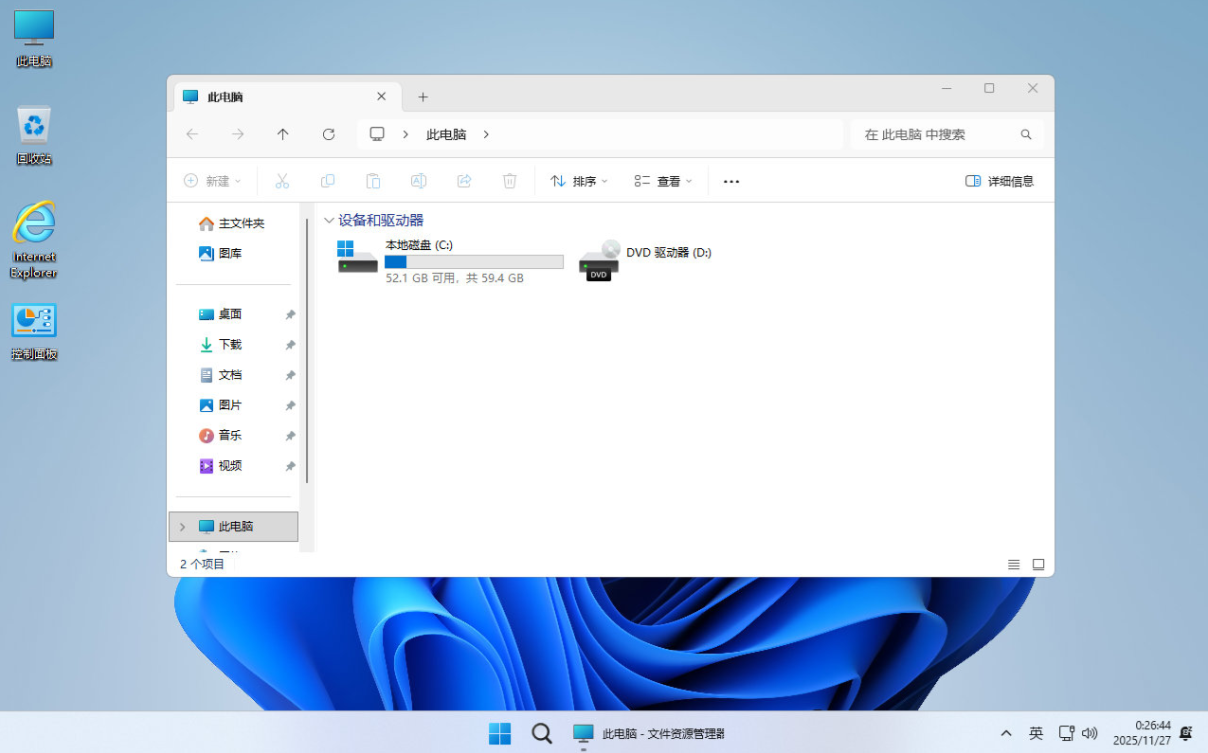 【四度OS】Windows11 26H1 (28000.2608) X64 [纯净精简版][2.85]