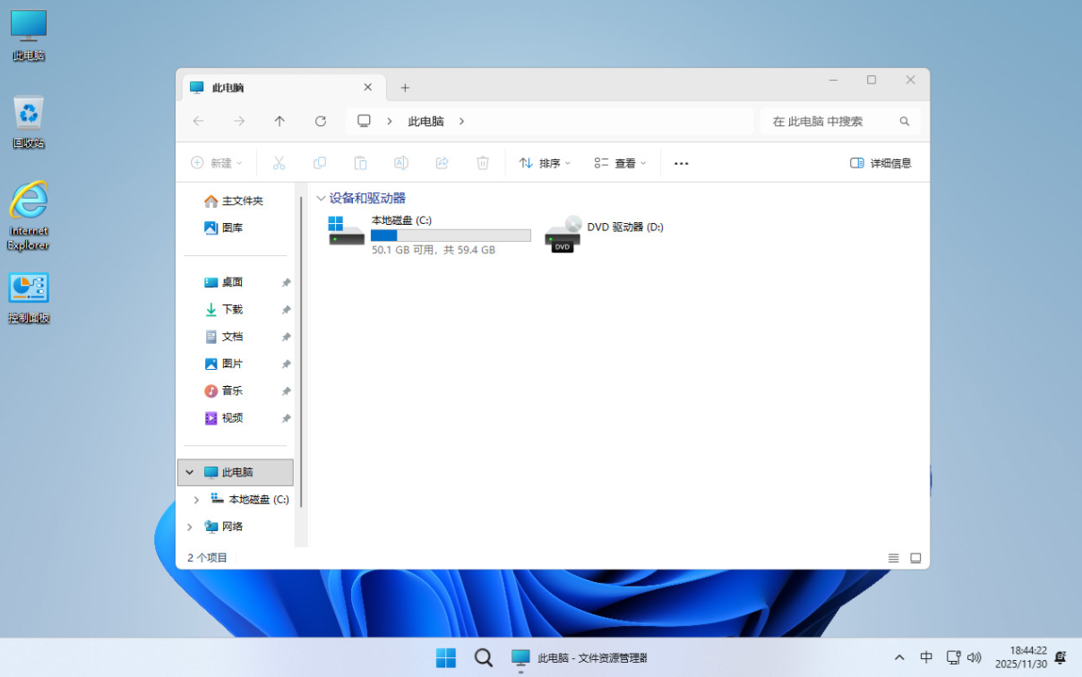 【四度OS】Windows11 26H1（28000.2608）X64 纯净[深度精简版][1.76G]