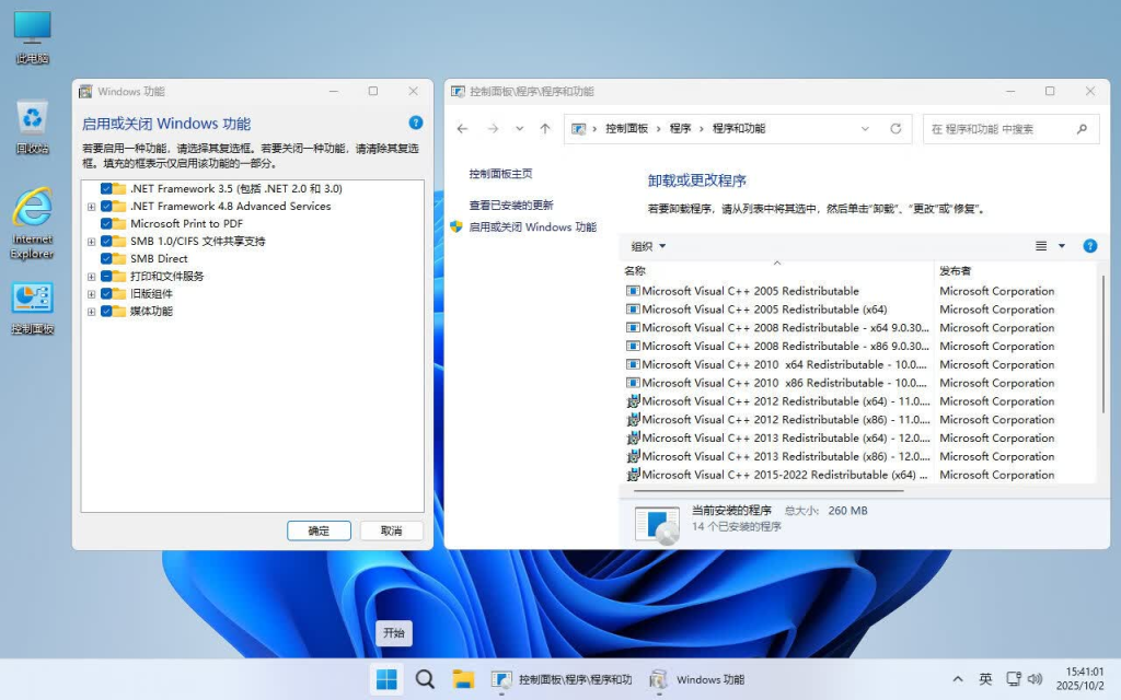 【四度OS】Windows11 25H2（26200.9168）X64 纯净[深度精简版][1.68G](2026.8.22)
