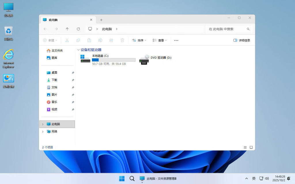 【四度OS】Windows11 25H2（26200.9168）X64 纯净[深度精简版][1.68G](2026.8.22)