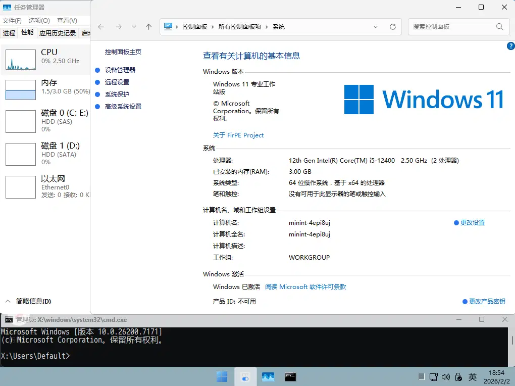 FirPE-也许是最适合年轻人使用的第三方 WinPE